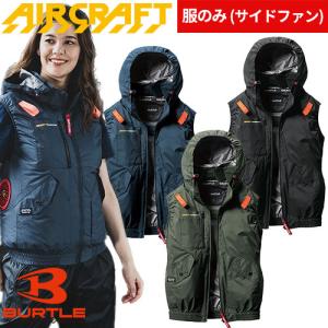 【即日発送】EFウェア バートル BURTLE ...の商品画像