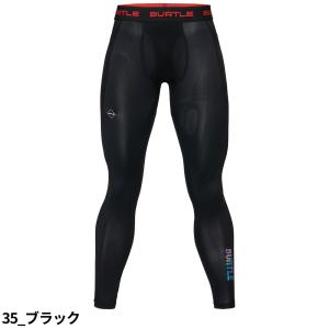 インナー タイツ スパッツ バートル BURT...の詳細画像4