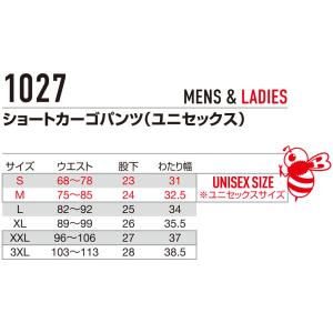 作業服 ハーフパンツ バートル BURTLE ...の詳細画像1