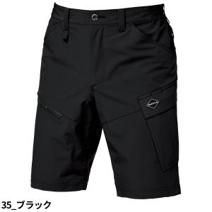 作業服 ハーフパンツ バートル BURTLE ...の詳細画像5