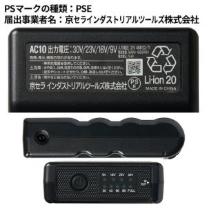 【即日出荷】バートル 空調作業服 2026 フ...の詳細画像5