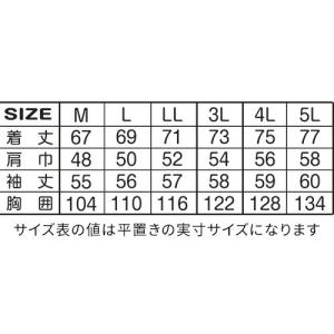 アタックベース 3030-15 ハイネック メ...の詳細画像1
