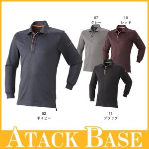 アタックベース ATACK BASE 発熱ポロシャツ 防寒シャツ 防寒ウェア 保温 人気 安い 最強 防寒インナー 防寒着 おしゃれ 暖かい 秋冬 かっこいい 作業着 ワーク｜mamoru-k