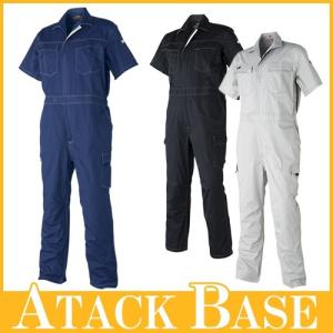 作業服 つなぎ クレヒフク KURE 長袖メッシュツナギ 840 作業着 春夏