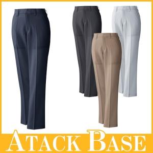 アタックベース ATACK BASE ストレッチレディースパンツ 4518-2｜mamoru-k