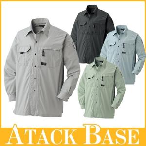 作業服 長袖シャツ アタックベース ATACK BASE 長袖シャツ 511-6 作業着 春夏