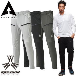 アタックベース ATACK BASE ダブルストレッチジョガーパンツ 47001