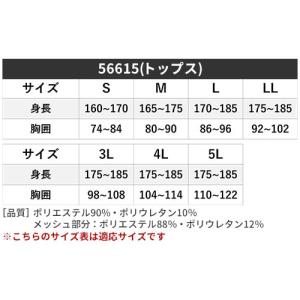 インナー 長袖 アタックベース ATACK B...の詳細画像1