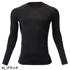インナー 長袖 アタックベース ATACK B...の詳細画像4