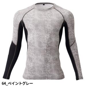 インナー 長袖 アタックベース ATACK B...の詳細画像5