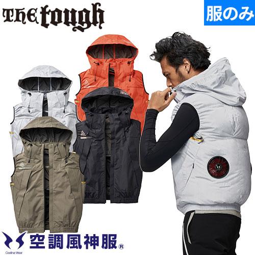 EFウェア ベスト アタックベース ATACK BASE The tough 空調風神服チタンフード...