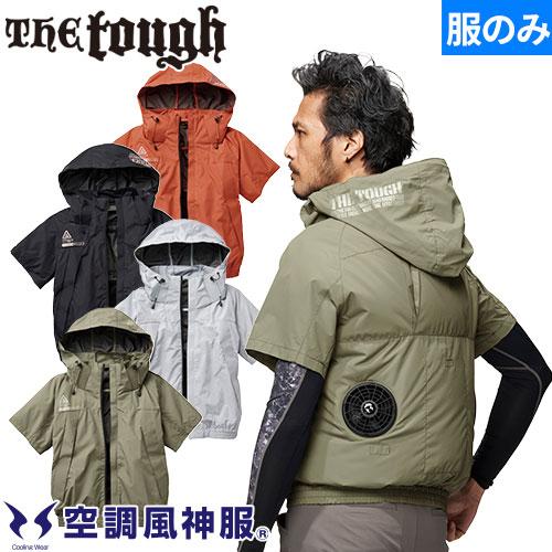 EFウェア 半袖 アタックベース ATACK BASE The tough 空調風神服チタンフード半...