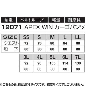 作業着 作業服 作業ズボン メンズ ストレッチ...の詳細画像1