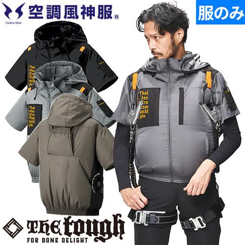 EFウェア 作業服 アタックベース ATACK BASE  The tough 空調風神服半袖ジャケ...