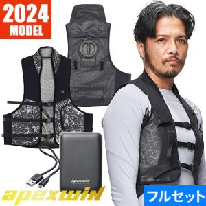 冷却ベスト　バッテリー付き　熱中症対策 水冷ベストHYPER 11120 バッテリー付き 即冷 冷却 保冷 ベスト