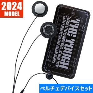 ペルチェ ベスト 冷却 アタックベース ATACK BASE The tough ペルチェデバイスセット 2024年モデル 200265 作業着 作業服 春夏 ペルチェ2個 バッテリー