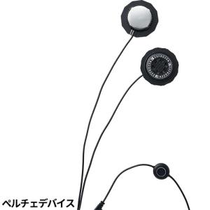 ペルチェ ベスト 冷却 アタックベース ATA...の詳細画像1