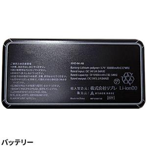 ペルチェ ベスト 冷却 アタックベース ATA...の詳細画像5