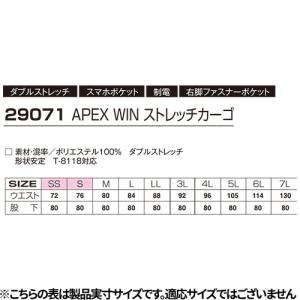 作業服 カーゴパンツ メンズ ズボン ストレッ...の詳細画像1