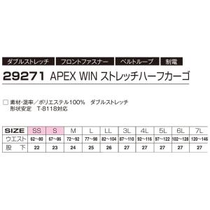 作業服 ハーフパンツ アタックベース ATAC...の詳細画像1
