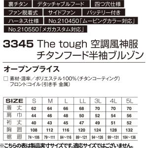EFウェア 半袖 アタックベース ATACK ...の詳細画像1