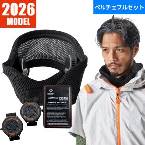 ペルチェ 冷却作業着 アタックベース ATACK...の商品画像