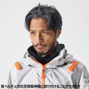 ペルチェ 冷却作業着 アタックベース ATAC...の詳細画像2