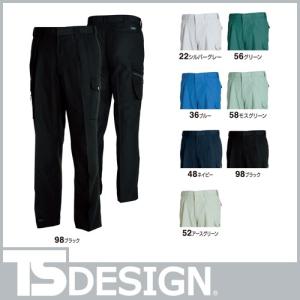 作業服 カーゴパンツ 藤和 TS Design カーゴパンツ 7103 作業着 春夏
