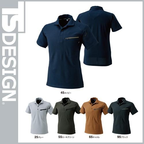 TS Design 藤和 51055 ワークニットショートポロシャツ ユニセックス メンズ レディー...