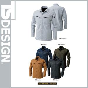作業服 デニム 長袖シャツ Asahicho 旭蝶繊維 K123 作業着 通年 秋冬