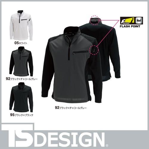 TS Design 藤和 846305 ワークニットロングシャツ ユニセックス（メンズ・レディース対...