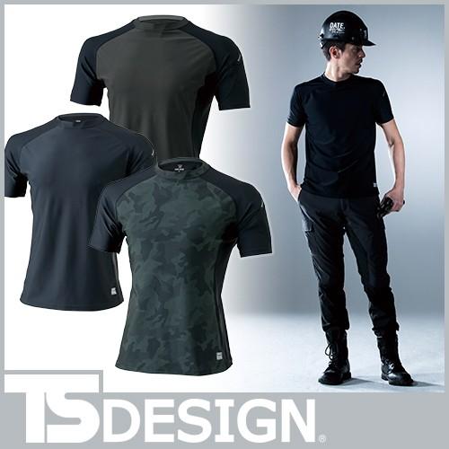 インナー 半袖 藤和 TS Design ショートスリーブ 841552 夏用 涼しい クール おす...