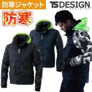 藤和 TS Design メガヒートフラッシュ防水防寒ジャケット 防寒ジャケット ドカジャン 保温 人気 安い ダウン 防寒着 防寒ジャンパー 上着 ブルゾン 最強 アウタ｜mamoru-k