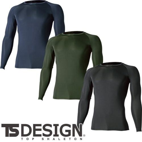 藤和 TS Design EXライト ロングスリーブシャツ 81105 夏用 涼しい 暑さ対策 クー...