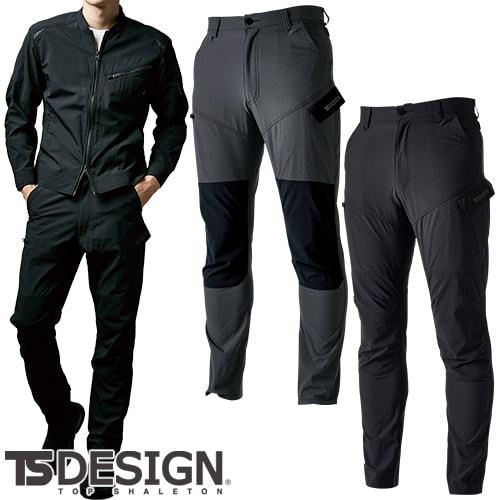 作業服 カーゴパンツ 藤和 TS Design TS4Dナイロンドッツライダーメンズワークカーゴパン...
