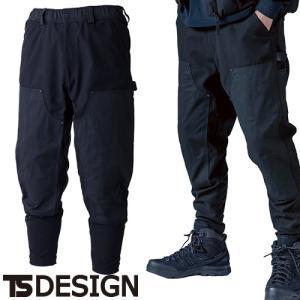 作業服 上下セット 藤和 TS DESIGN ジャケット 3606 3L-4L ＆ カーゴ