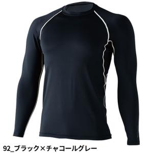 防寒インナー 長袖 藤和 TS Design ...の詳細画像5