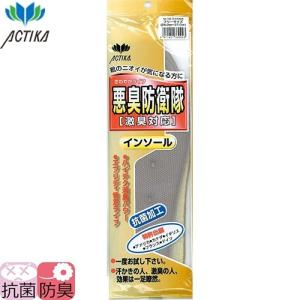 インソール 木原産業 悪臭防衛隊 グレー 182 中敷