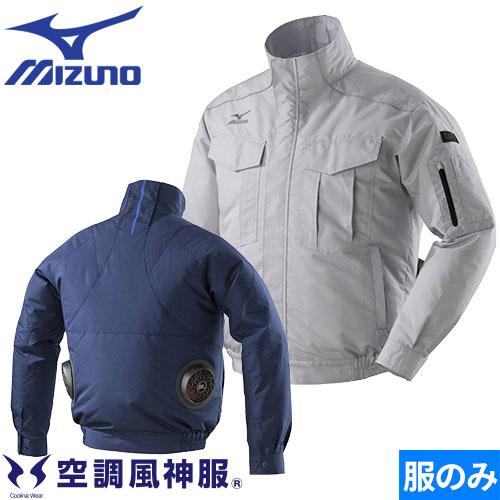 ミズノ MIZUNO エアリージャケット 服のみ C2JE8180 作業着 作業服 春夏 涼しい 快...