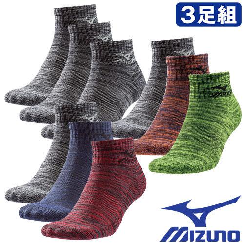 靴下 ミズノ MIZUNO 3Pソックス(ショート丈) C2JX818690、C2JX818691、...