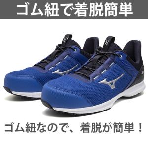 安全靴 ミズノ MIZUNO オールマイティ ...の詳細画像3