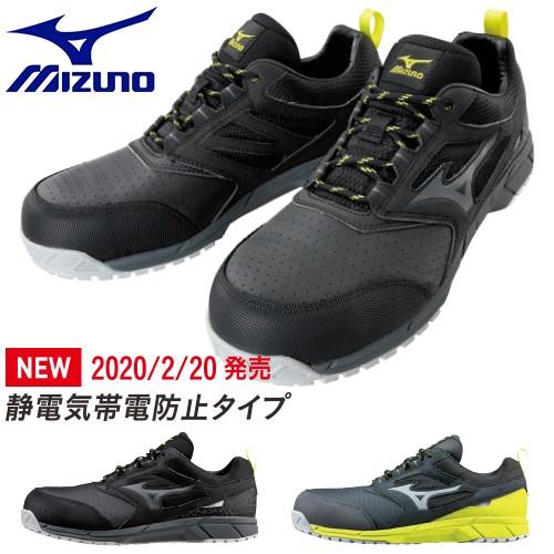 安全靴 ミズノ MIZUNO ALMIGHTY AS15L オールマイティ 紐靴 JSAA規格 メン...