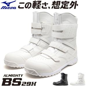 ASICS 安全靴 アシックス CP401 半長靴 マジック 編み上げ 作業靴