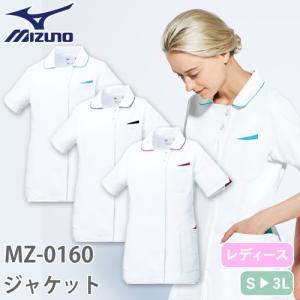 白衣 渡辺雪三郎 レディス ジャケット半袖 YW132-1（3・4） カゼン