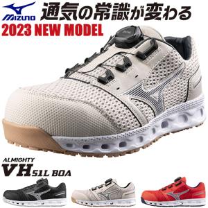 安全靴 MIZUNO ALMIGHTY TD2 51L BOA Ltd mamoru-k_w-459-9968