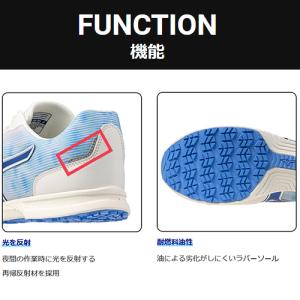 安全靴 ミズノ 新作 MIZUNO ALMIG...の詳細画像3