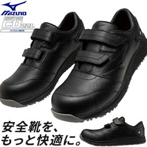 ASICS（アシックス） 安全靴 WINJOB FFR ウィンジョブ70S FFR70S