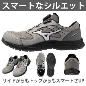 安全靴 ミズノ boa ダイヤル式 MIZUN...の詳細画像2