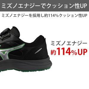 安全靴 ミズノ boa ダイヤル式 MIZUN...の詳細画像3