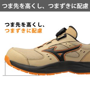 安全靴 ミズノ boa ダイヤル式 MIZUN...の詳細画像5